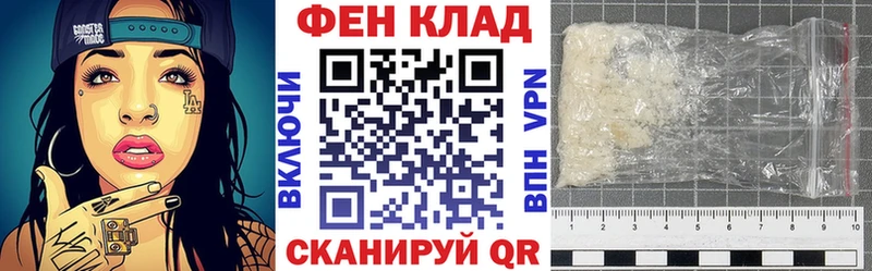 наркошоп  Ипатово  Amphetamine Premium 