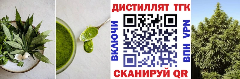 что такое   mega рабочий сайт  Canna-Cookies марихуана  Ипатово 