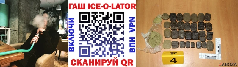 ГАШ 40% ТГК  Ипатово 