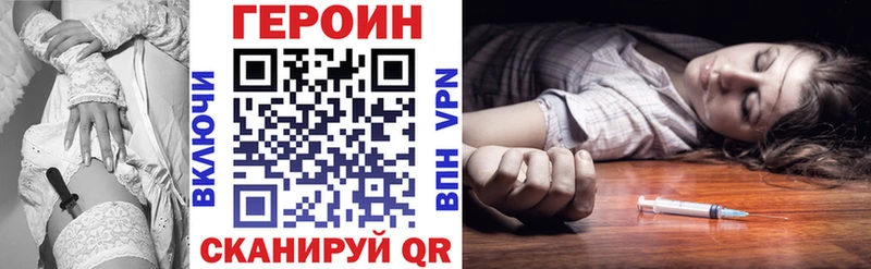 Героин гречка  Ипатово 