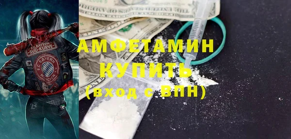 эйфоретик Алексин