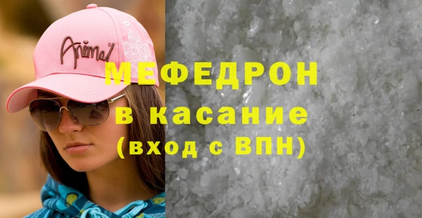 крисы Абаза