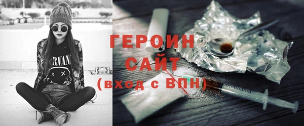 эйфоретик Алексин