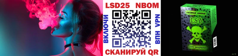 нарко площадка какой сайт  Ипатово  Марки N-bome 1,8мг 