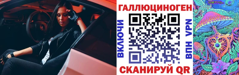 Псилоцибиновые грибы Cubensis mega ТОР Ипатово